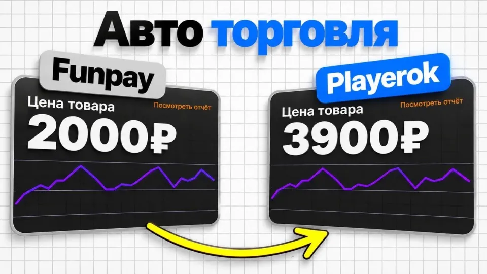 Как заработать в интернете простой новой схемой с пассивом